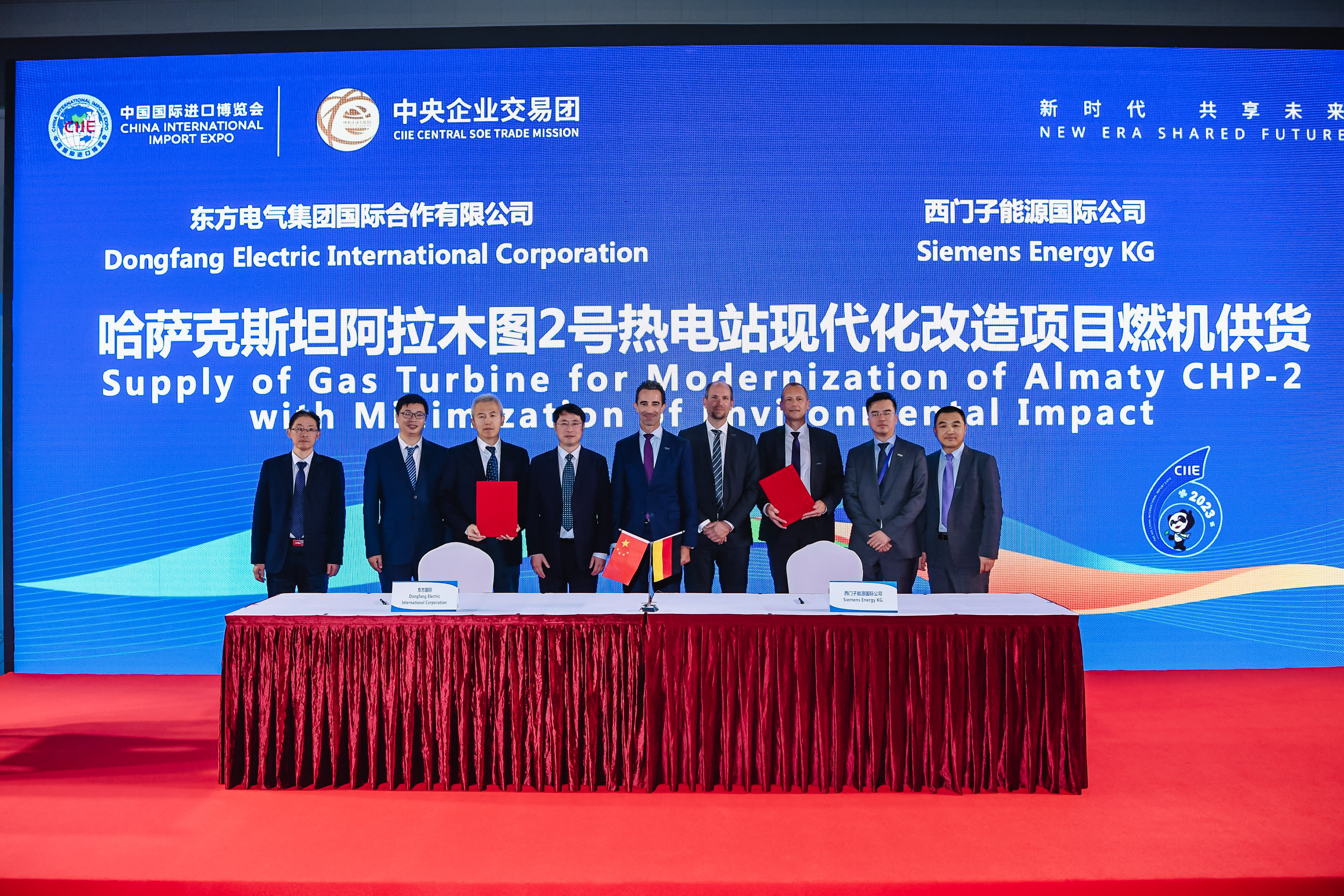 5-20231106-第六届中国国际博览会尊龙官网电气集团国际合作有限公司与西门子能源国际公司签署哈萨克斯坦阿拉木图2号热电站现代化改造项目燃机供货协议 (6).jpg 5-20231106-第六届中国国际博览会尊龙官网电气集团国际合作有限公司与西门子能源国际公司签署哈萨克斯坦阿拉木图2号热电站现代化改造项目燃机供货协议 (6).jpg