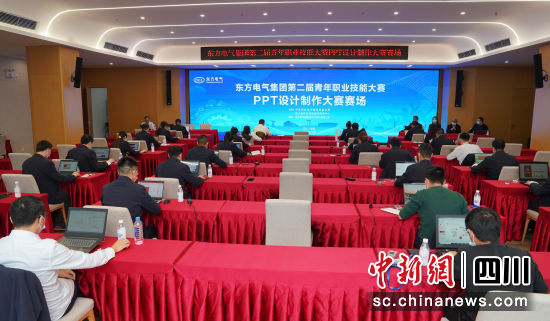 比赛现场。